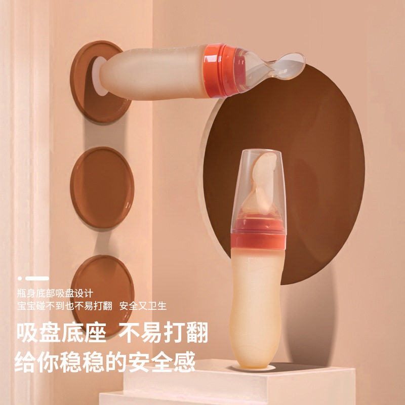 Baby Sucker Rice Paste Spoon Feeding Bottle Squeeze Feeding Silicone Soft Spoon Baby Food Supplementary Artifact Rice Paste Bottle