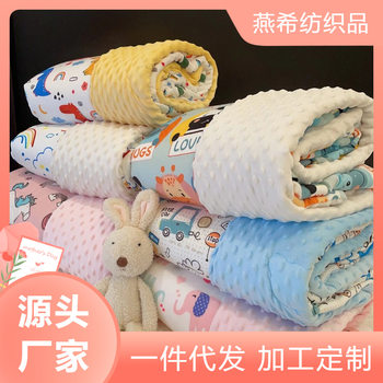 Children's Quilted Soothing Blanket, Beanie Blanket, Crystal Velvet Double-Layer Blanket, Baby Nap Blanket, Fluffy Blanket