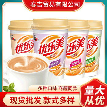 Xizhilang Youlemei Milk Tea 80g Cup Packaged Coconut Pearl Red Bean Instant Concentrated Milk Tea Powder 67g 65g