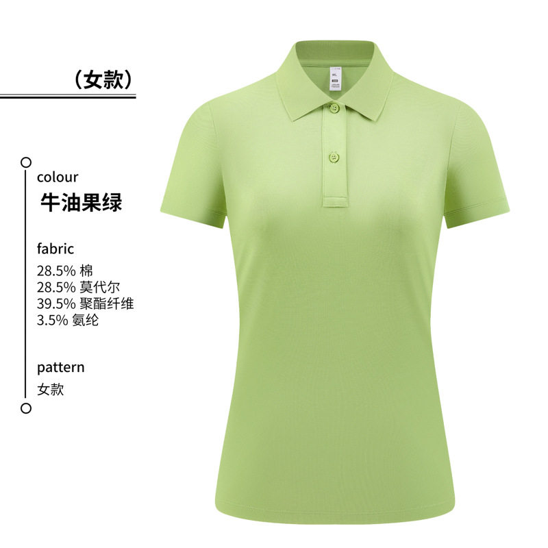 莫代尔短袖polo衫定制团体广告衫企业工作服男女款印制LOGO刺绣