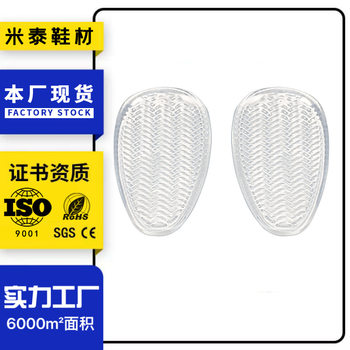 [in stock] Silicone half-size pad soft forestfoot pad thickened anti-pain insole female forestfoot pad self-adhesive high-heel non-slip