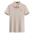 Khaki - Red Label