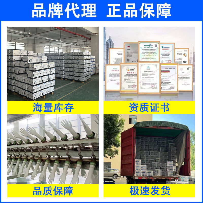 Yingke Disposable Nitrile Gloves Food-Grade Nitrile Thickened Durable Rubber Latex Black Nitrile Gloves Pvc