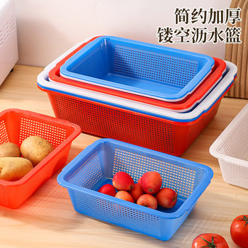 Rectangular Plastic Kitchen Vegetable Washing Basket, Dense Hole Draining Basket, Thickened Fruit and Vegetable Basket, Large Storage Basket