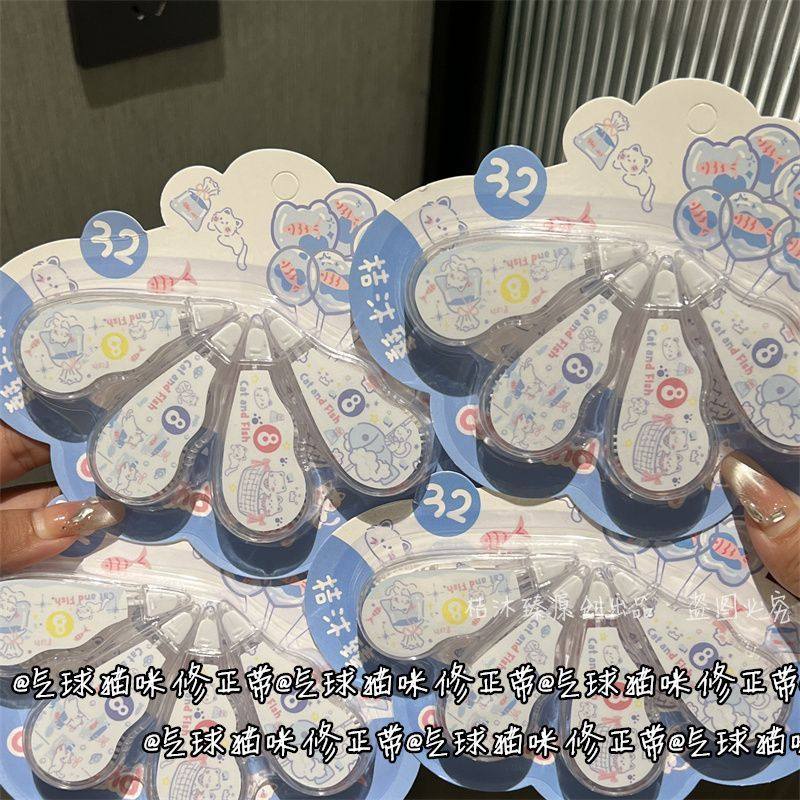 Blue Balloon Cat Correction Tape Cute Student Correction Tape Ins High-Value Cartoon Card Small Correction Tape