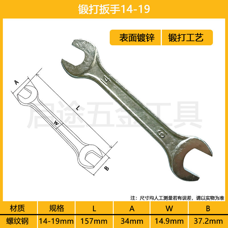 Гаечный ключ с открытым концом Оцинкованный Удлинительный стержень с двойной головкой Высокопрочный инструмент Литье из полированной резьбовой стали Динамометрический ключ