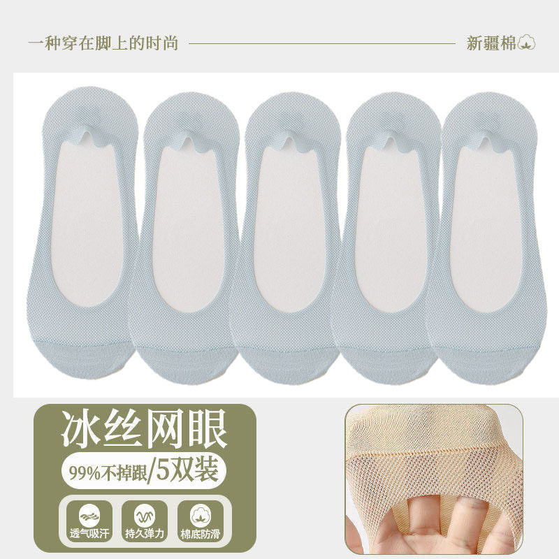 船袜女夏季薄款防滑不掉跟纯棉夏天冰丝浅口隐形袜子夏款无痕短袜