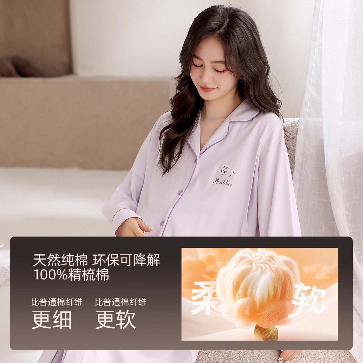 Jingqi Postpartum Clothing Pure Cotton Postpartum Maternity Pajamas Breastfeeding Autumn and Winter Maternity Skirt Pure Cotton Sweat-Absorbent Hospital Home Clothes