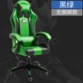 Green, No Footrest