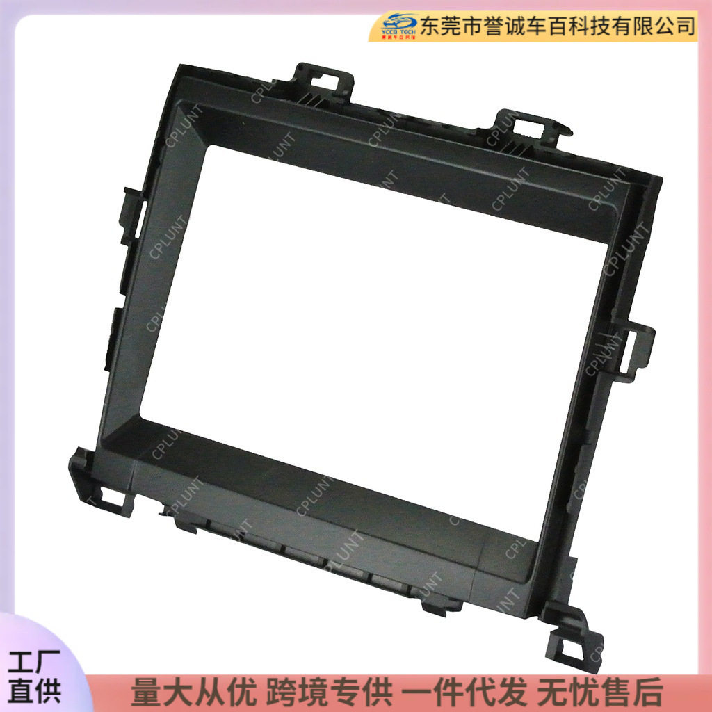Android navigation frame DVD panel variable frame for TOYOTA Toyota Alphard Alfa audio modification