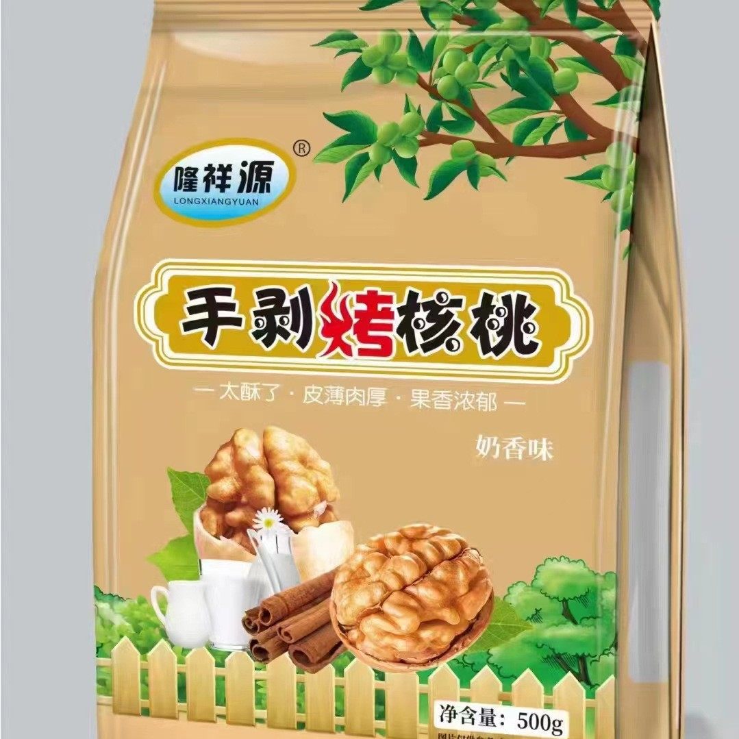 Xinjiang specialty hand-peeled roasted walnut milk flavor herbal flavor pepper and salt flavor longxiangyuan hand-peeled roasted walnut skin thin meat thick