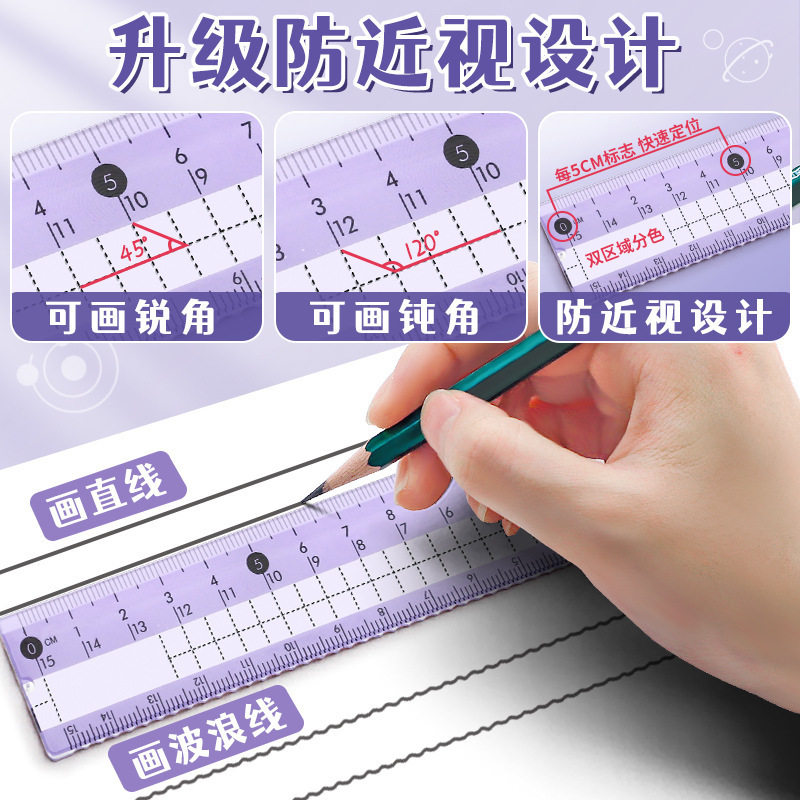 High-Quality Compass and Ruler Set, Triangle Ruler, Multi-Functional Ruler Set for Primary School Students, Junior High School Students, Professional Drawing