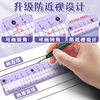 High-Quality Compass and Ruler Set, Triangle Ruler, Multi-Functional Ruler Set for Primary School Students, Junior High School Students, Professional Drawing