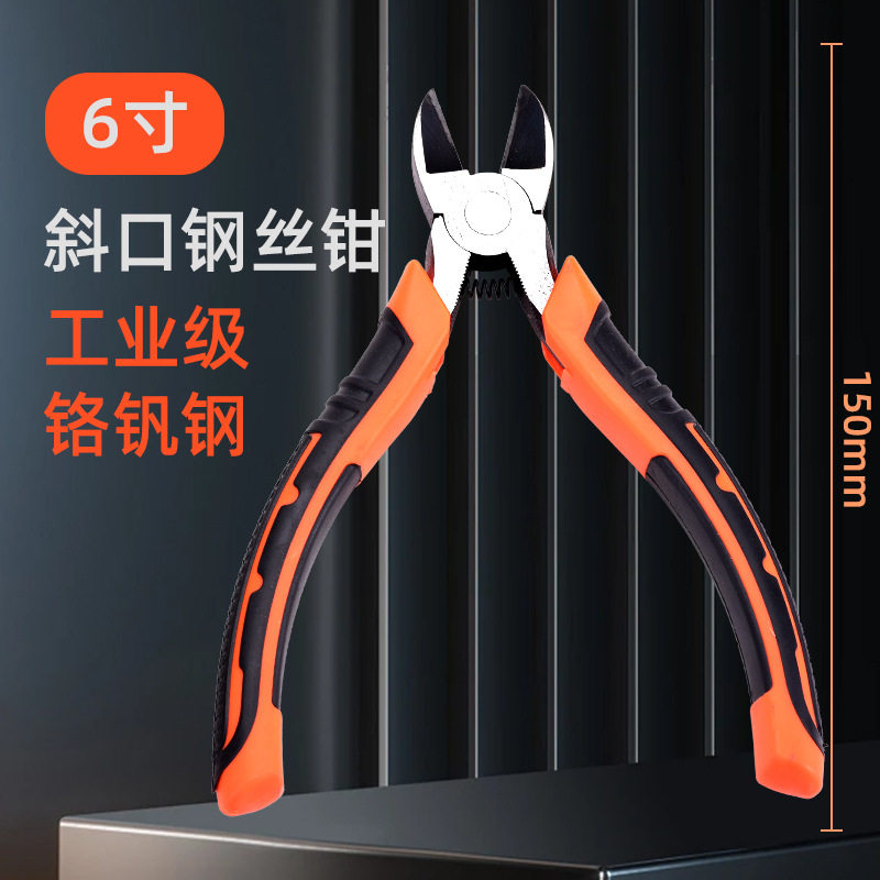 老虎钳钢丝钳多功能家用老虎专用电工斜口尖嘴工业级钳子厂家直销