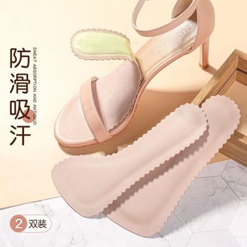 Sandals insole self-adhesive summer breathable sweat-absorbent high heel shoes non-slip stickers three-quarter cushion women's soft bottom comfortable thin