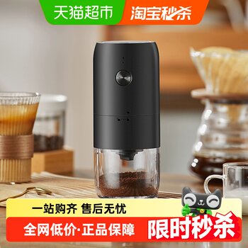 Cliton Electric Coffee Grinder Household Small Hand-Cranked Coffee Bean Grinder Fully Automatic Grinder