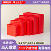 Red Handbag Paper Bag Gift Bag Clothing Shopping Bag Birthday Gift Packaging Cosmetic Lipstick Gift Bag