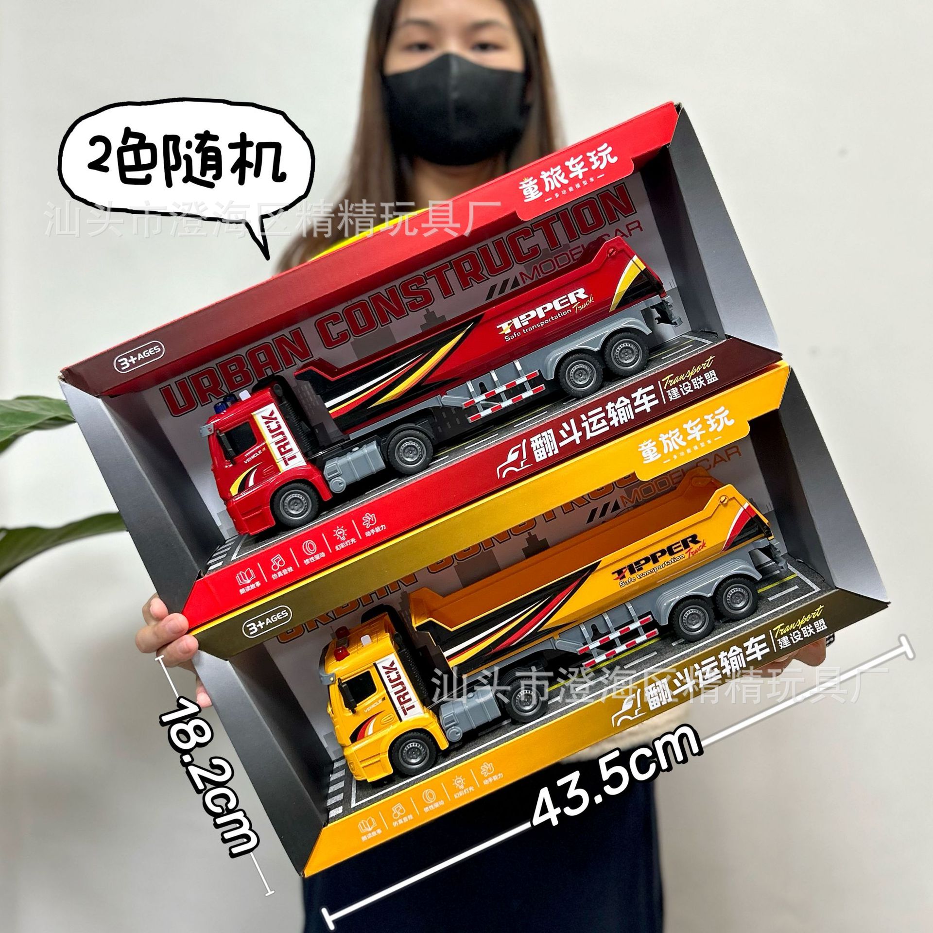 批发工程车消防车模型惯性回力车套装工程玩具车男孩玩具地摊