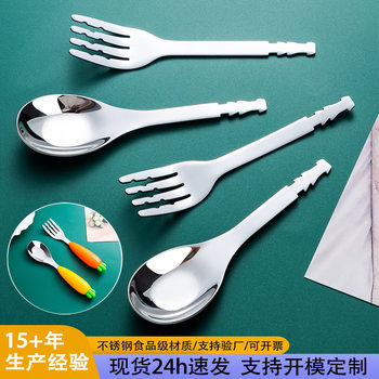 304 stainless steel long handle children's silver ingot fork spoon semi-finished baby food supplement spoon household soup spoon spoon spoon fork
