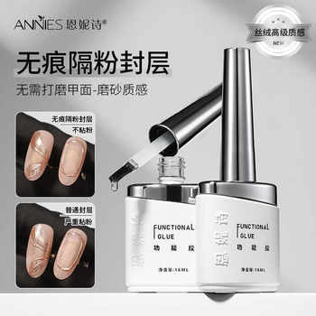 Ennis Zero Pain Nail Adhesive Nail Adhesive Nail Adhesive Nail Adhesive Nail Adhesive Firm and Lasting Nail Adhesive Nail Art Shop Special