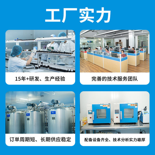 Edible Toffee Toffee Flavor Milk Tea Drink Dessert Ice Cream Flavor Food Additive