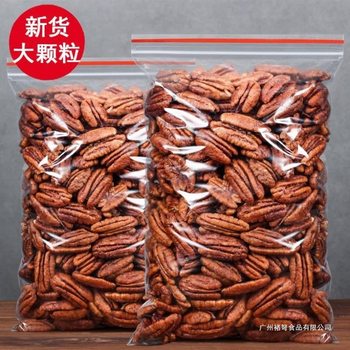 Pecan Nut Cream Flavor 500g Original Bagged Longevity Pulp Walnut Nut Snack Containing Can 250g Dropshipping