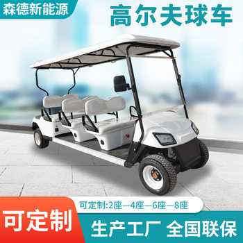 6-Seat Electric Golf Cart, Campus Airport Shuttle, Reception Vehicle, Tourist Attraction Electric Sightseeing Vehicle
