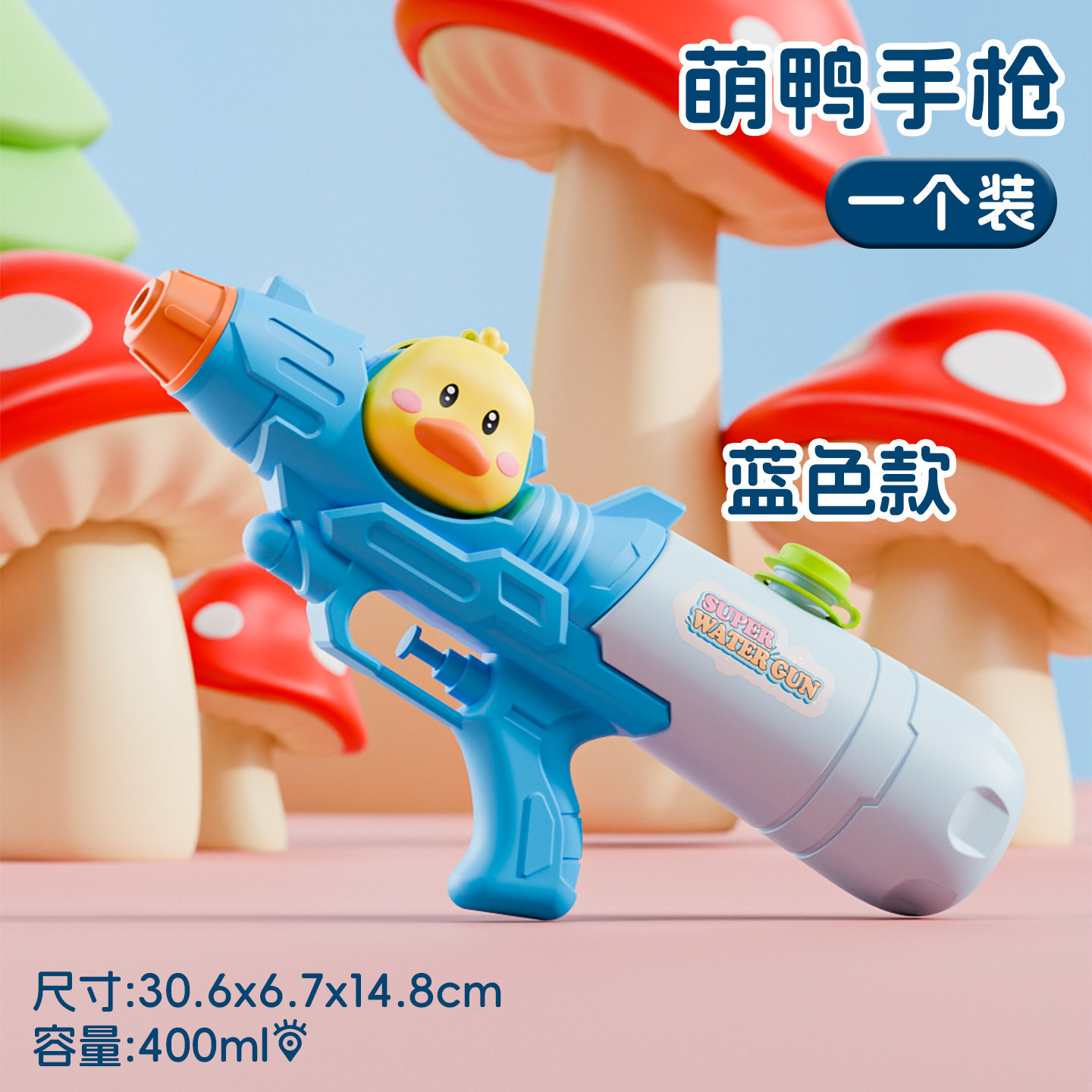 爆款创意双面水枪 何晨光同款整蛊反向古灵精怪恶作剧打水仗玩具