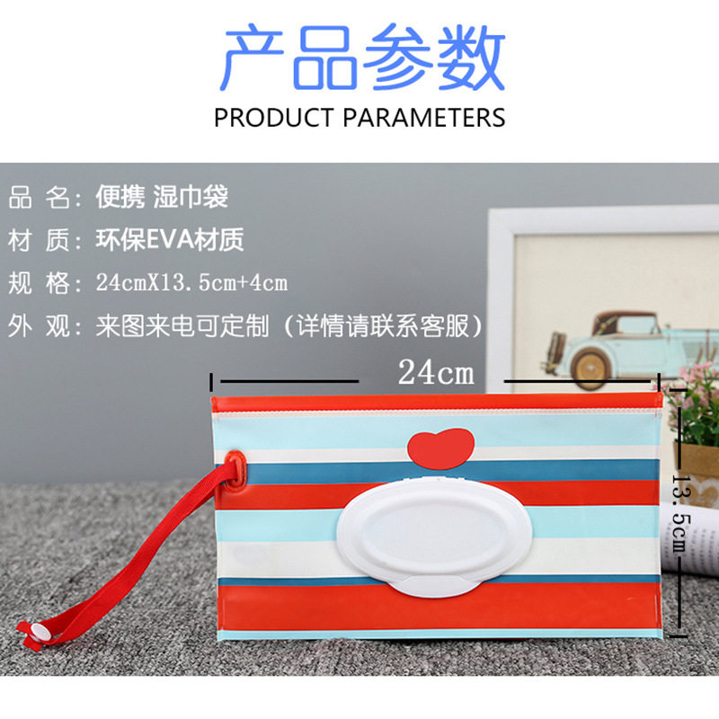 Spot EVA Wet Wipes Bag Baby Wet Wipes Packaging Bag Portable Flip Extraction Self-sealing EVA Wet Wipes Sub-packaging Bag