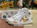 Aj1-white supreme joint name