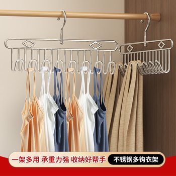 Non-slip stainless steel multi-hook hanger household balcony tie sling hook hanger rotatable drying rack wholesale
