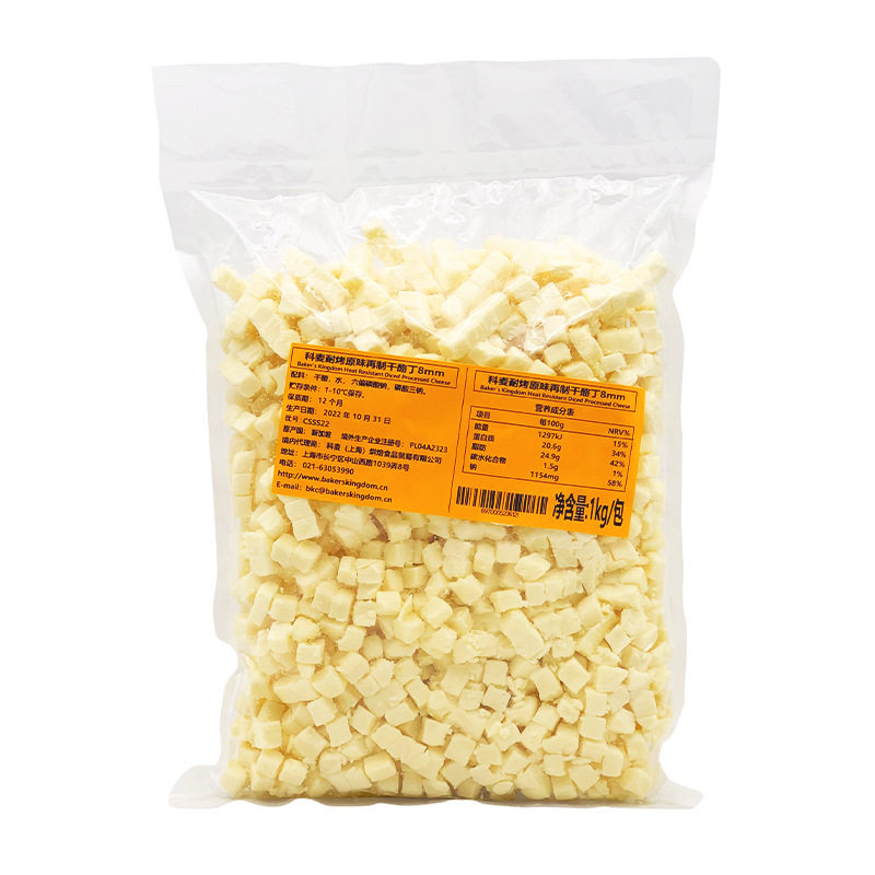 Kemei Baked Processed Cheese Cubes 8mm Imported High Melting Point Cheese Cubes Original Flavor Spicy Cheese Cubes 1kg