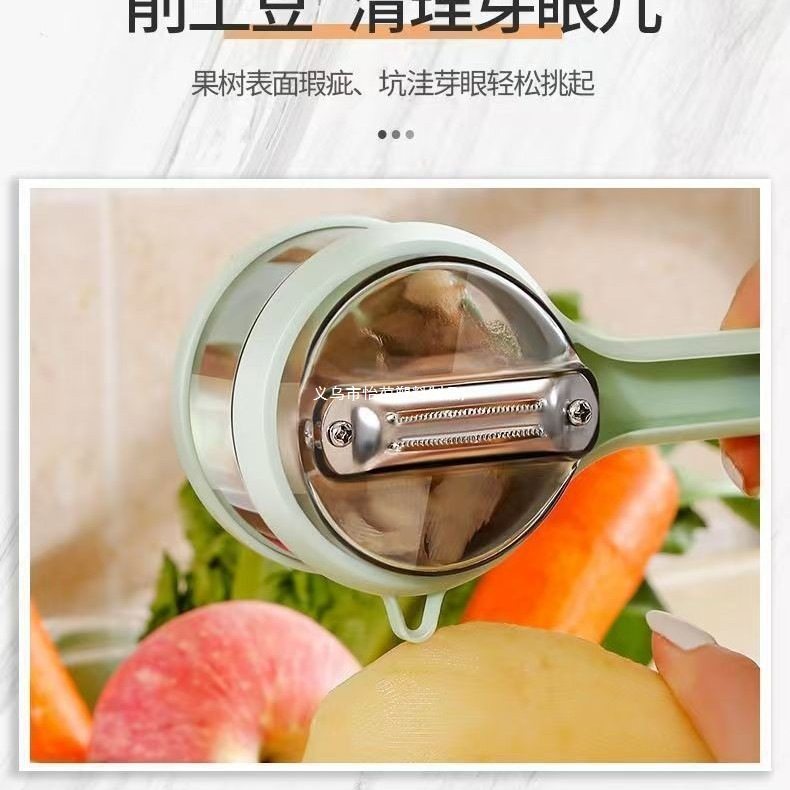 Storage Box Kitchen Special Artifact Multifunctional Peeling Knife Potato Peeler Fruit Peeler Household with Storage