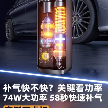 Free Shipping Car Air Pump Car Wireless Electric Pump Bicycle Portable Tire Pressure Measurement Tire Small