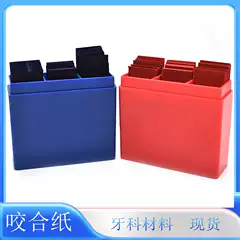 Dental Articulating Paper Red Blue Dental Occlusion Film 300 Sheets Per Box Wholesale