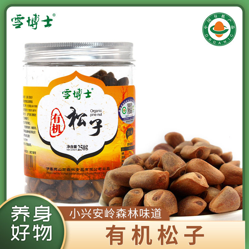 Dr. Xue Organic Pine Nuts 250g Canned