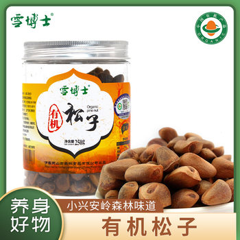 Dr. Xue Organic Pine Nuts 250g Canned