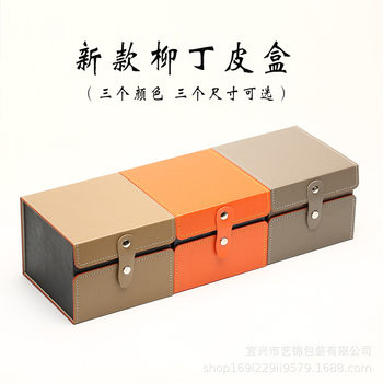 New Leather Purple Sand Teapot Packaging Box Tea Cup Built Porcelain Ornaments Gift Box Covered Bowl Empty Brocade Box with Engraving