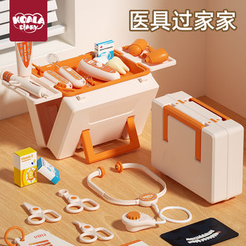Children's Little Doctor Toy Set Girls Role Play House Stethoscope Injection Boy Medical Toolbox