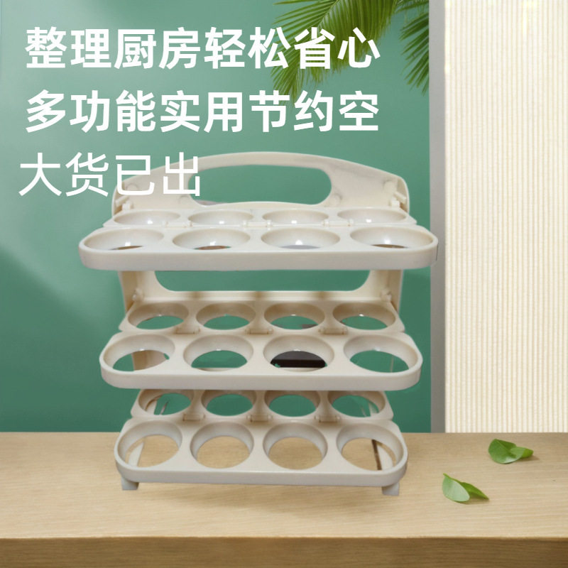 Folding Egg Carton Refrigerator Side Door Storage Rack Kitchen-Specific Egg Tray Multi-Layer Anti-Fall Egg Storage Rack for Home Use