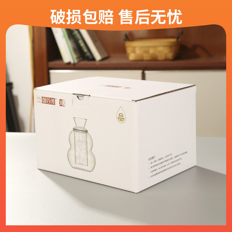 Mingshangde glass wine separator hot wine pot household Chinese wine warmer wine set yellow wine liquor wine cup set