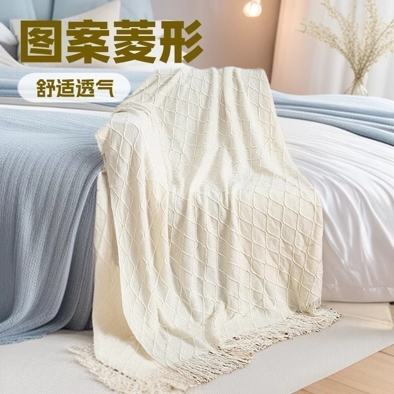 Nordic Light Luxury Simple Natural Healing Style Yoga Blanket Sofa Blanket Sofa Towel Air Conditioning Blanket Bed Cover