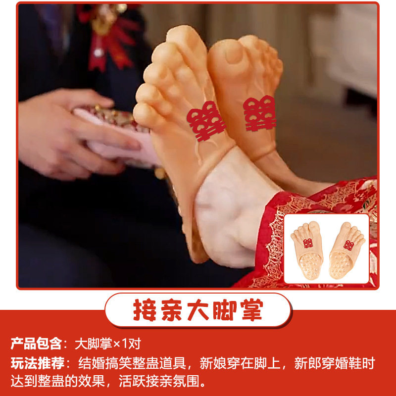 Creative Wedding Reception Props, Funny Throwing Pots, Blocking Doors, Guarantee Letters, Wedding Reception Civil Cards Package