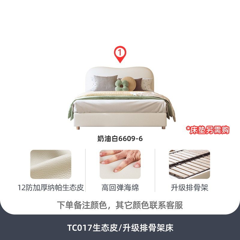桐语特 现代简约1.5米单人北欧轻奢男孩男生青少年女孩公主儿童床