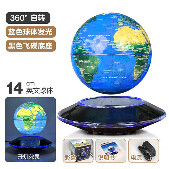 6 inch 8 inch magnetic levitation luminous globe creative technology office desktop decoration children's science education gifts