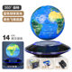 6 inch 8 inch magnetic levitation luminous globe creative technology office desktop decoration children's science education gifts