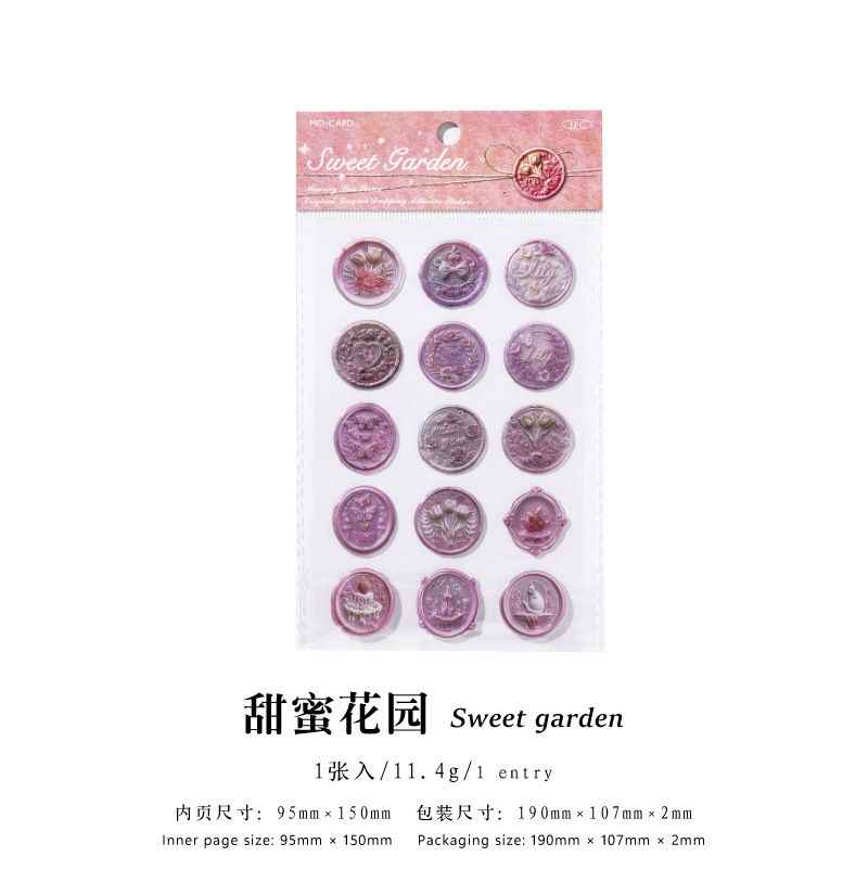 スイートガーデン