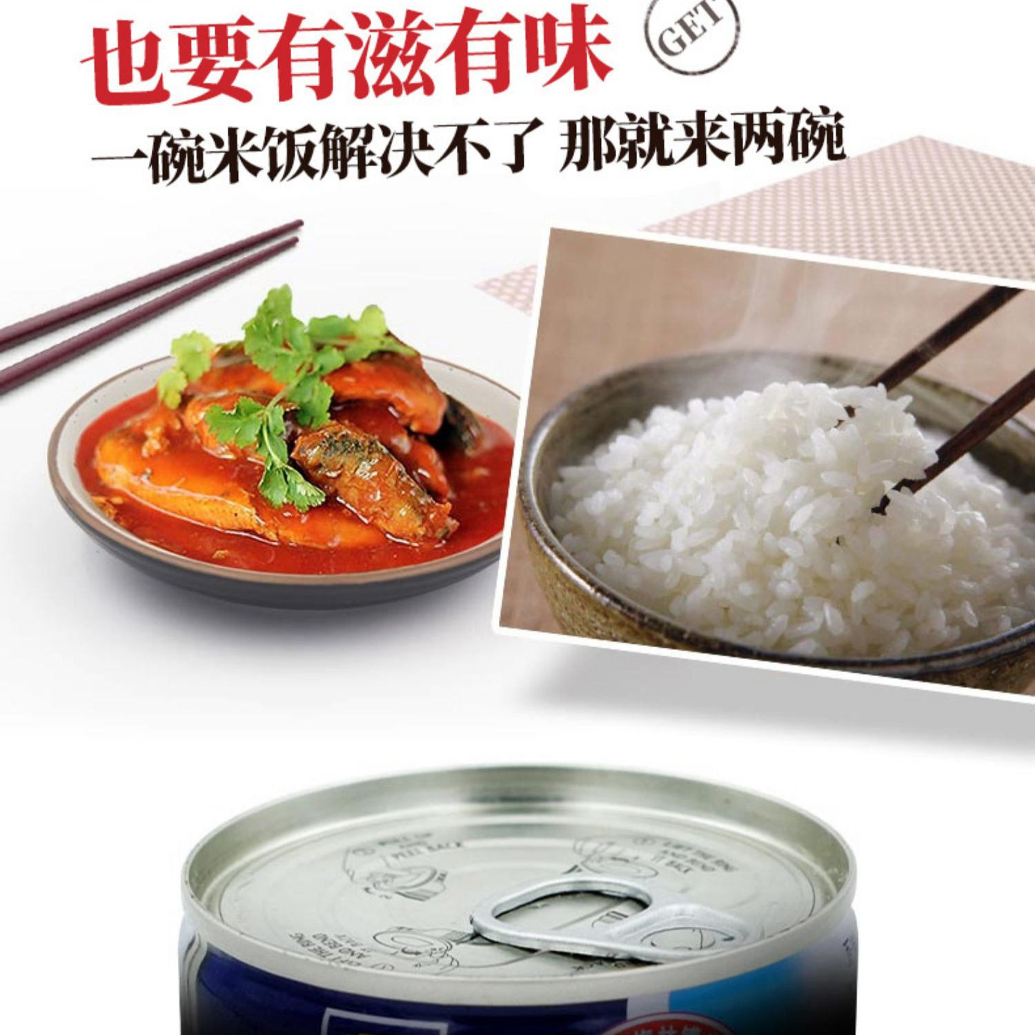 Shanghai Meilin Tomato Sauce Canned Sardines 425g Date Fresh Tomato Fish Seafood Canned Ready-To-Eat Meal