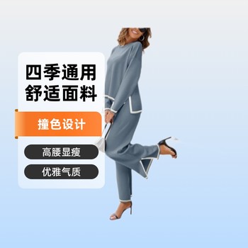 2525 European and American Women's New Contrasting Color Slit Long-Sleeved Knitted Suit High-Waist Slim Wide-Leg Pants Two-Piece Set