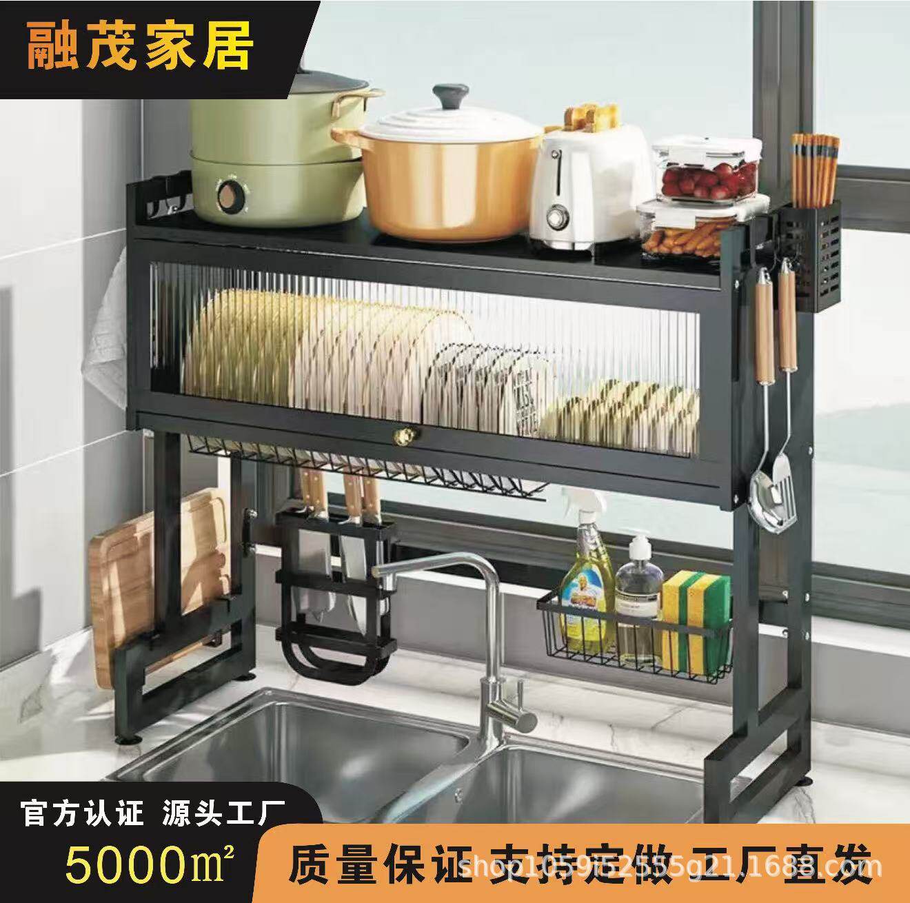 Storage Rack for Kitchen Sink, Dish Rack, Sink Cabinet, Multi-Functional Dust-Proof Cabinet Door, Dish Storage and Draining
